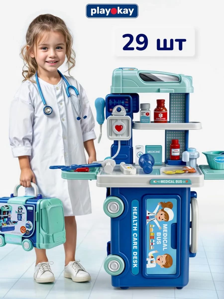 Набор доктора детский игровой
