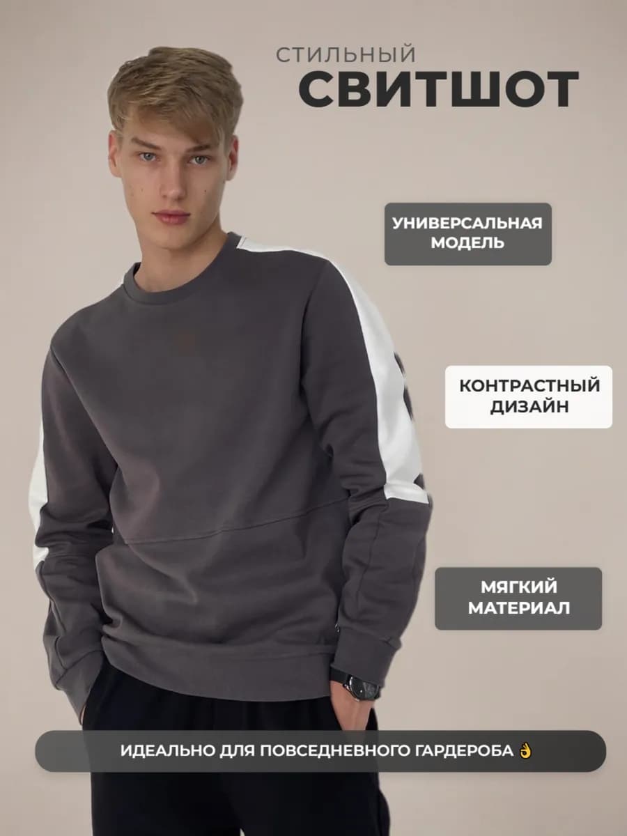 Свитшот оверсайз y2k без начеса летний - фото 1