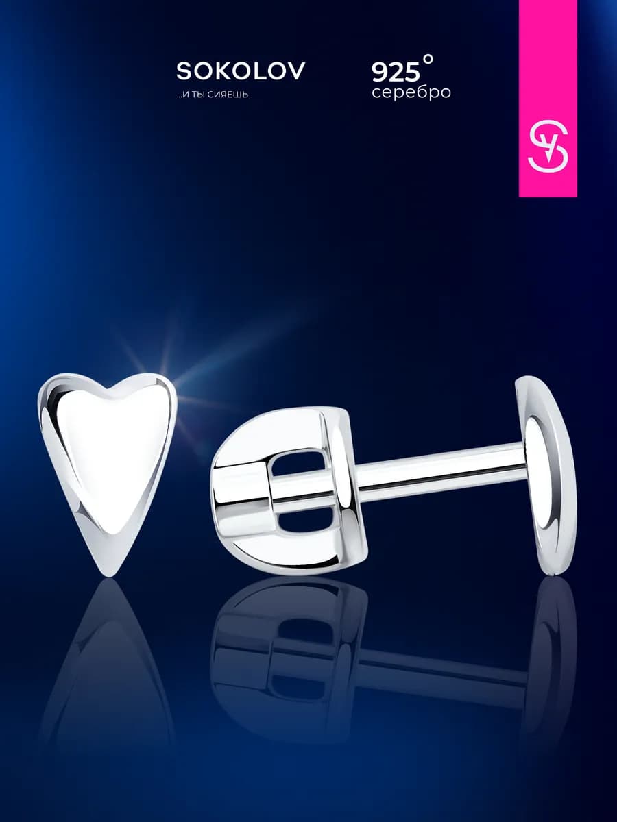 Серьги серебро 925 серебряные гвоздики