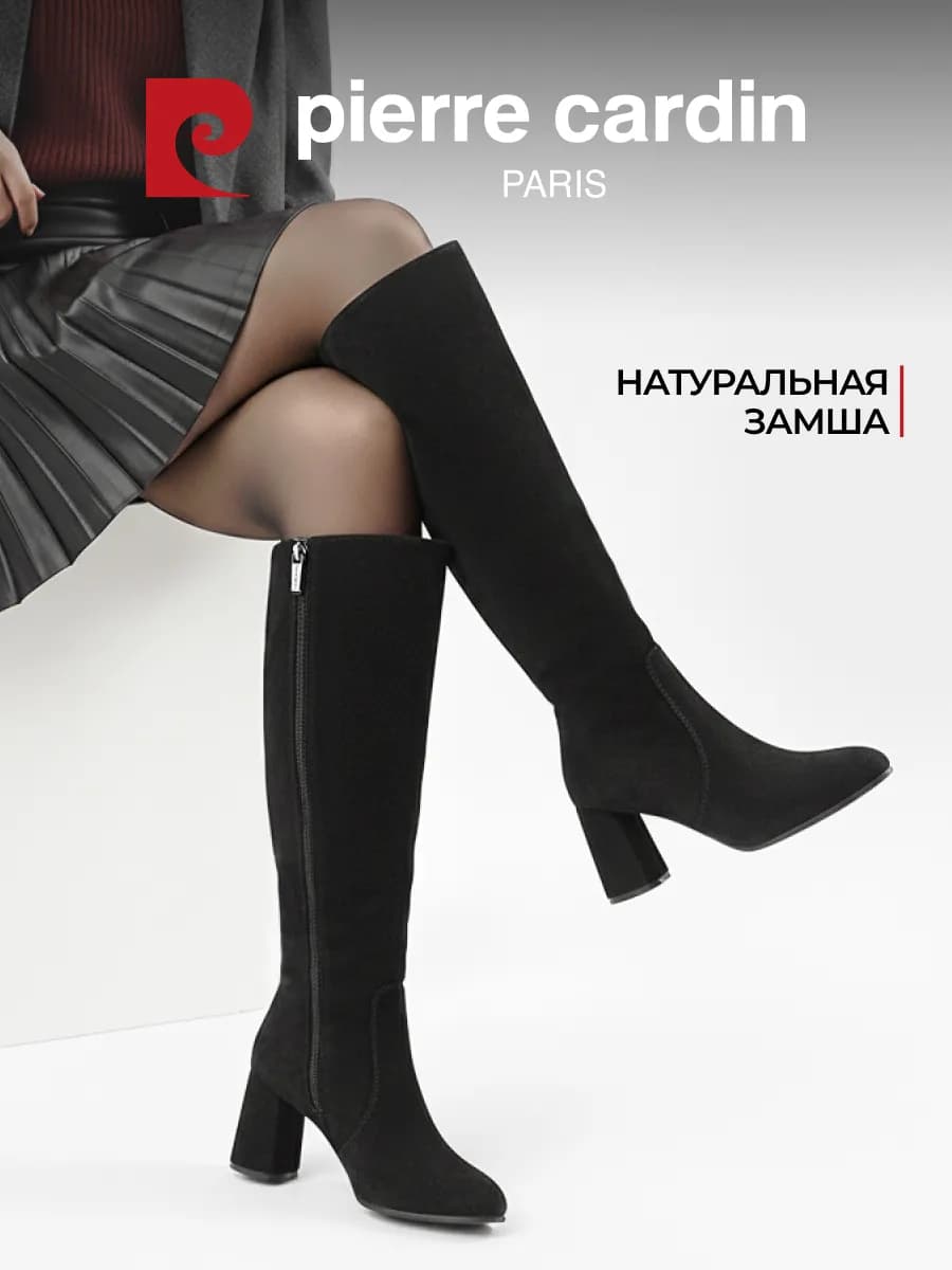 Сапоги демисезонные на каблуке натуральная замша