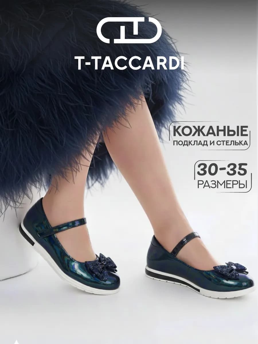 Туфли мери джейн лаковые с бантиком