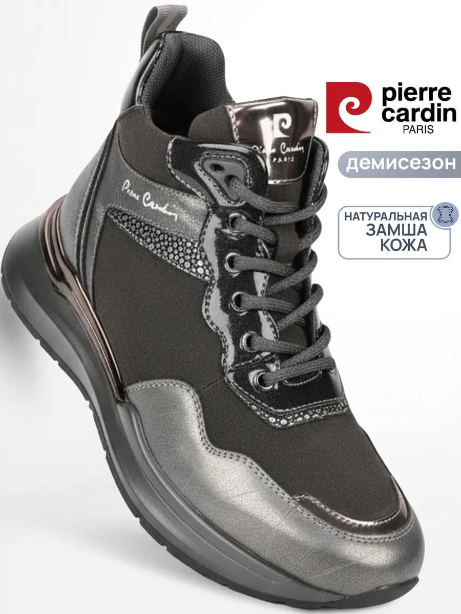 Кроссовки женские натуральная кожа серые демисезонные