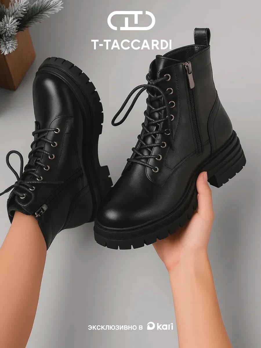 Ботинки женские зимние берцы на платформе