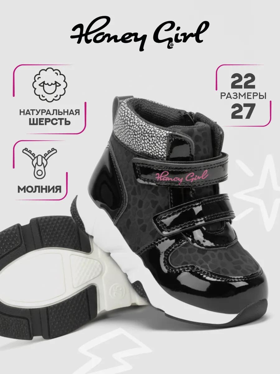 Ботинки детские демисезонные полуботинки на платформе