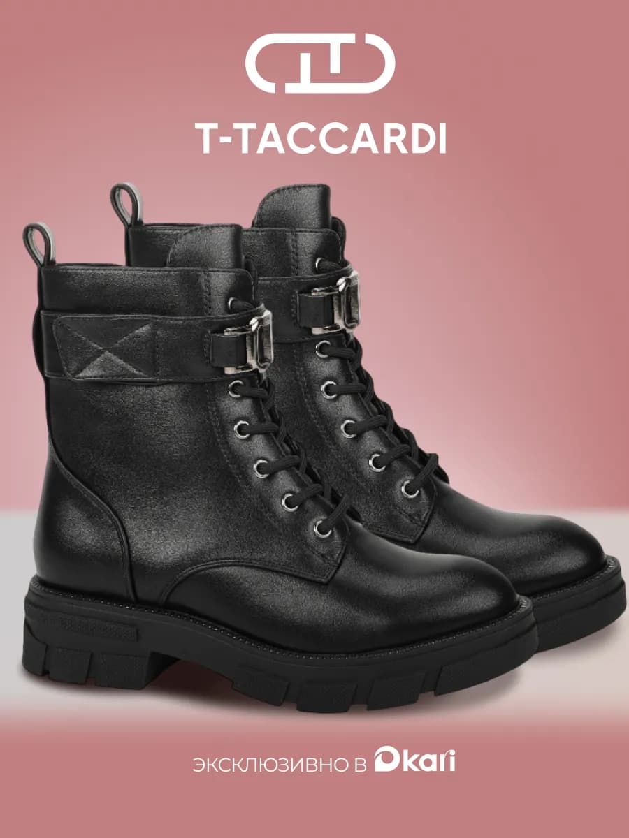 Ботинки женские демисезонные на платформе байкерские