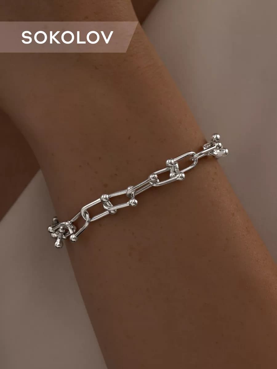 Серебряный браслет женский 925 пробы