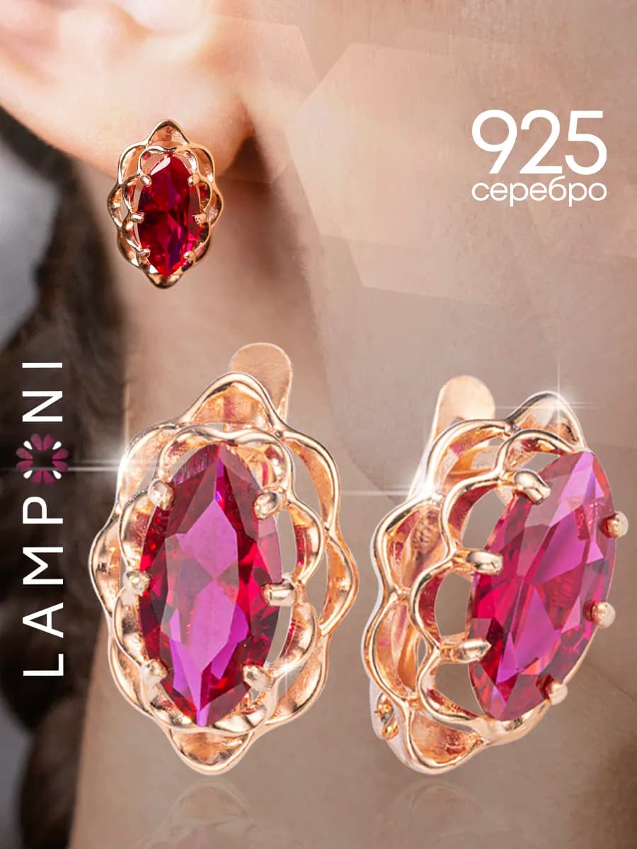 Серьги серебро 925 позолоченные 585 с большим камнем рубин