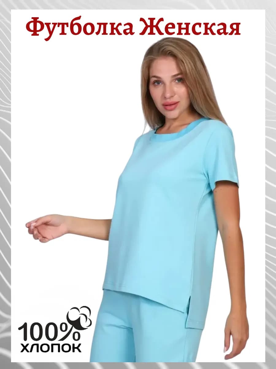 Футболка плотная однотонная свободная летняя хлопок