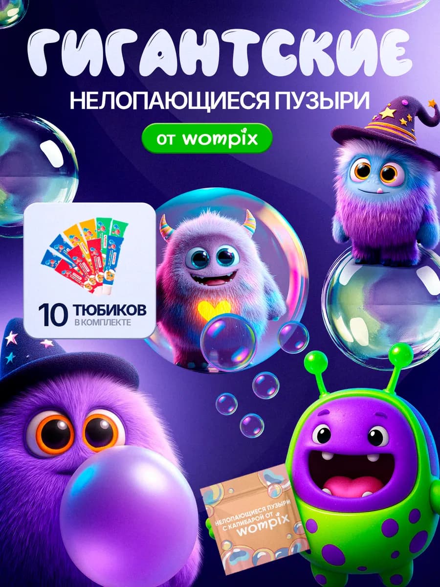 Нелопающиеся пузыри для детей-игровой набор-антистресс