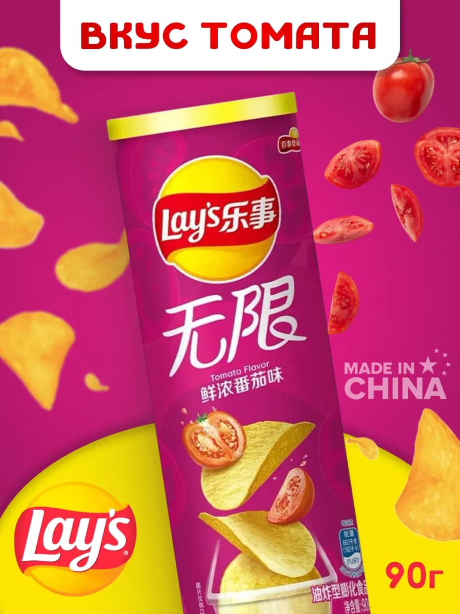 Чипсы Лейс STAX со вкусом томата