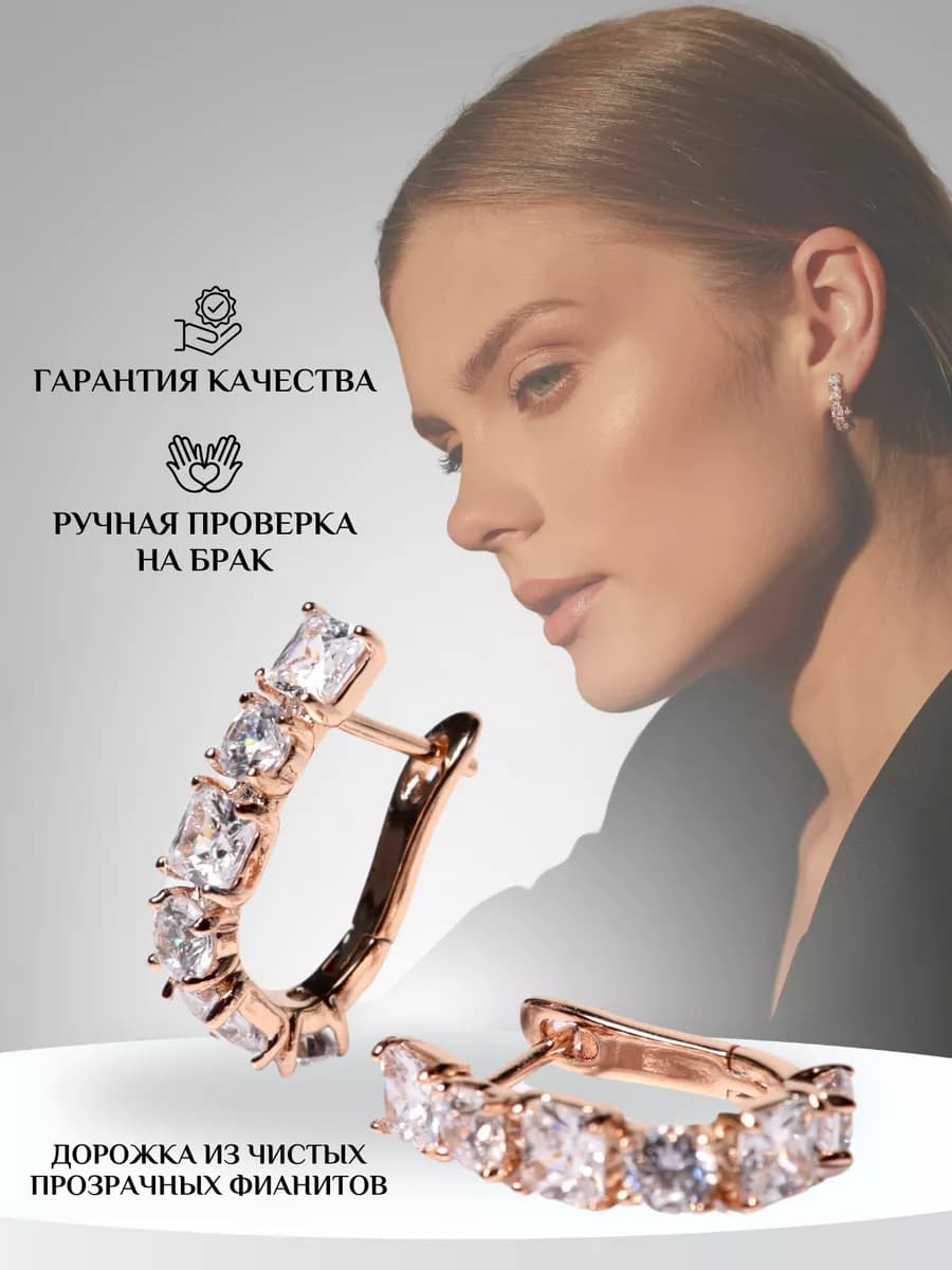 Серьги бижутерия позолоченные