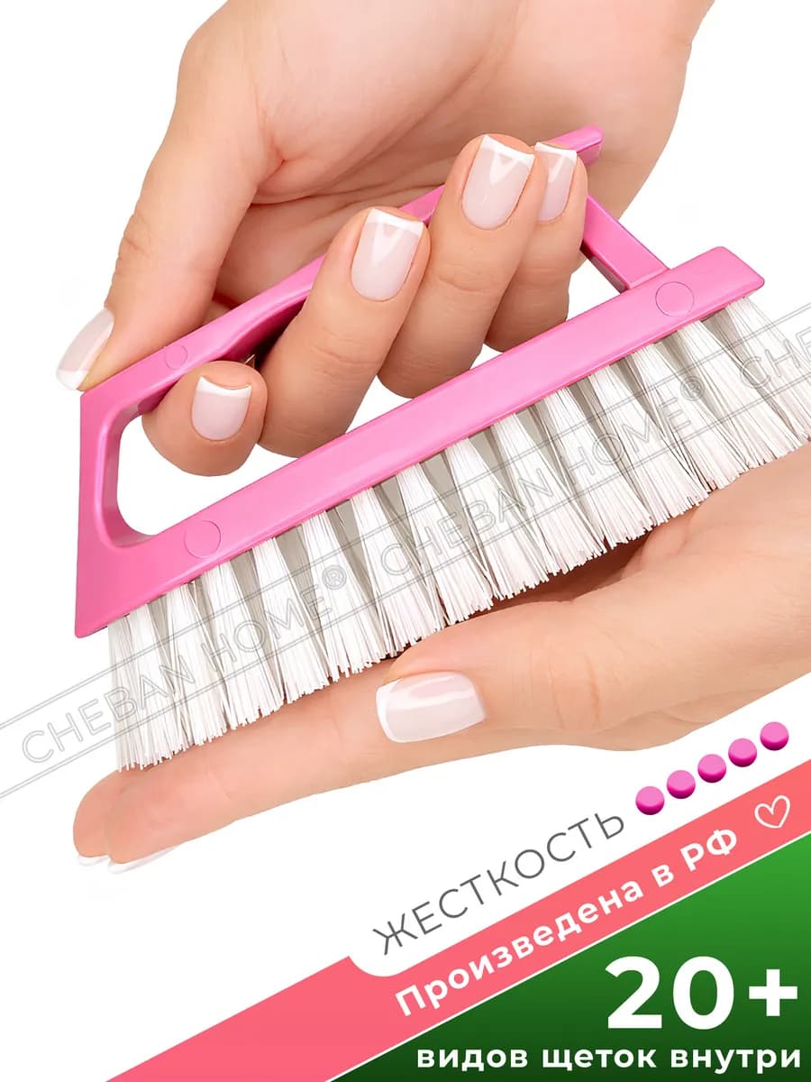 Щетка-утюжок для ковра, жесткая, хозяйственная