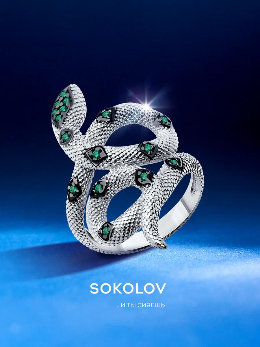 Кольцо серебро 925 пробы ювелирное классическое