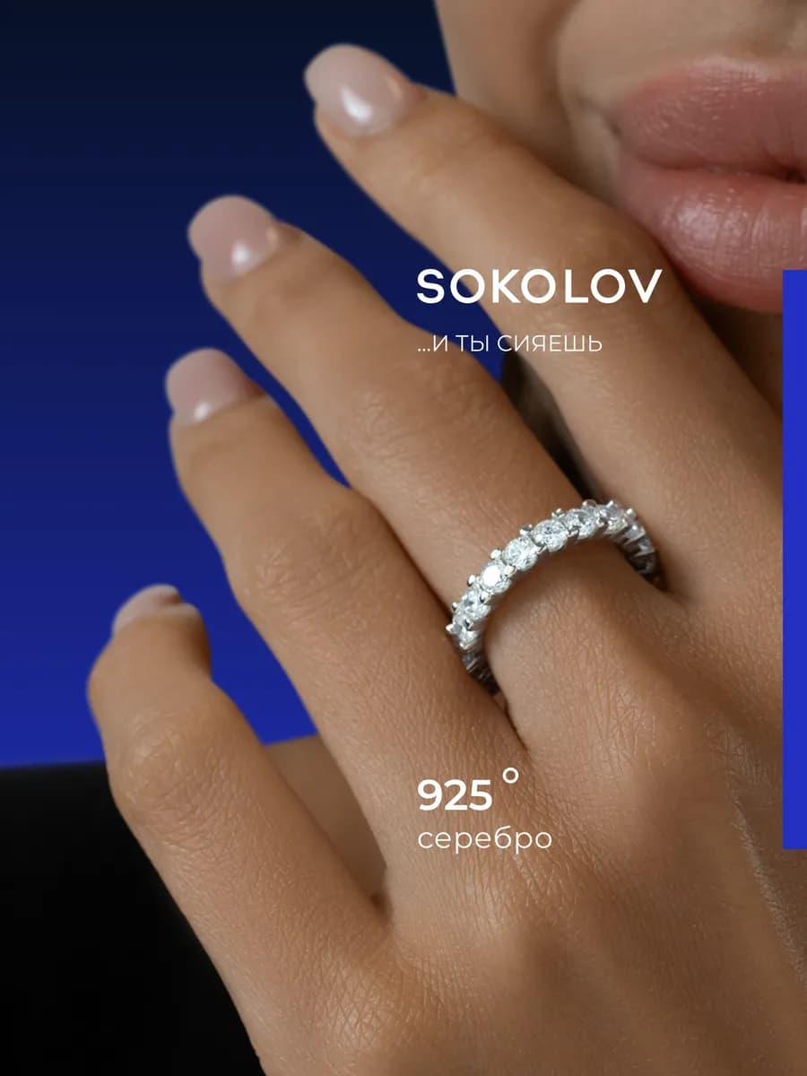 Кольцо серебро 925