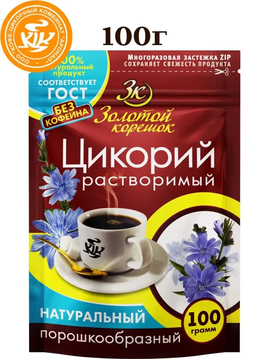 Цикорий ЗОЛОТОЙ КОРЕШОК, 100 г