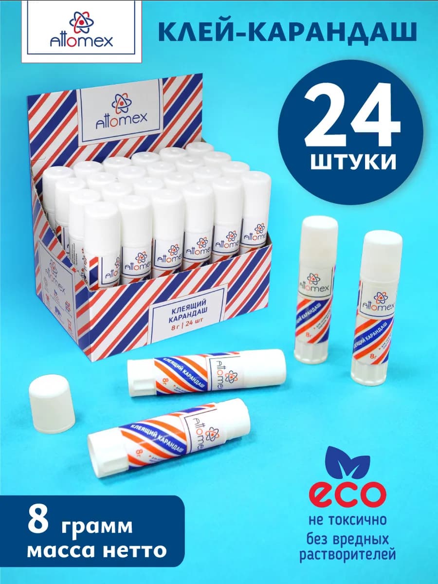 Клей карандаш 8 грамм 24 шт