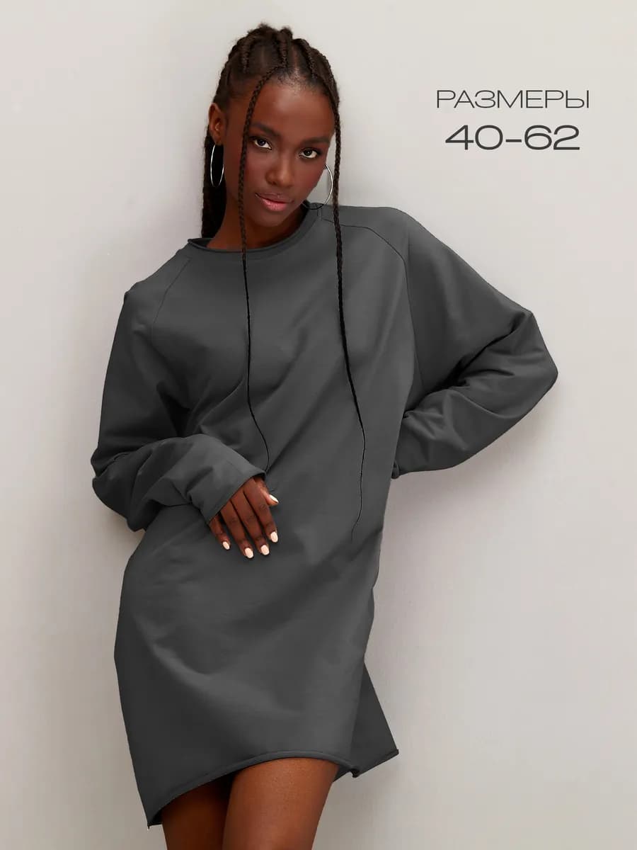 Платье повседневное мини оверсайз