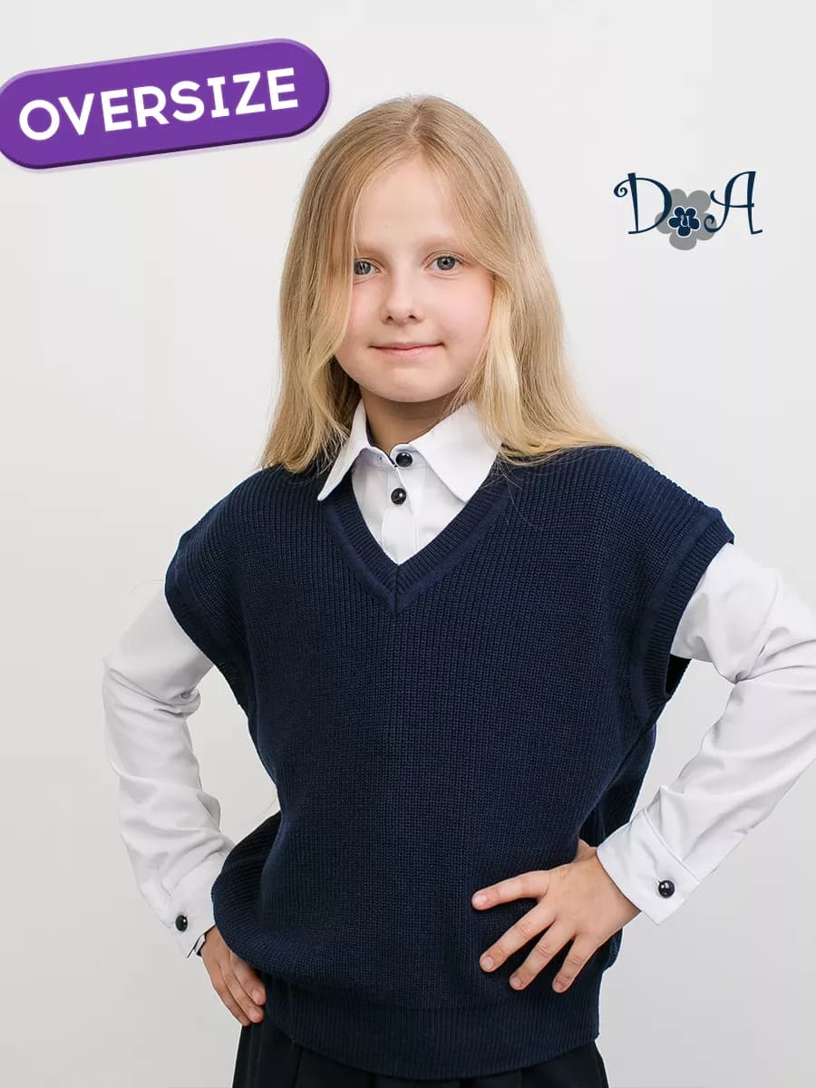Жилет школьный оверсайз