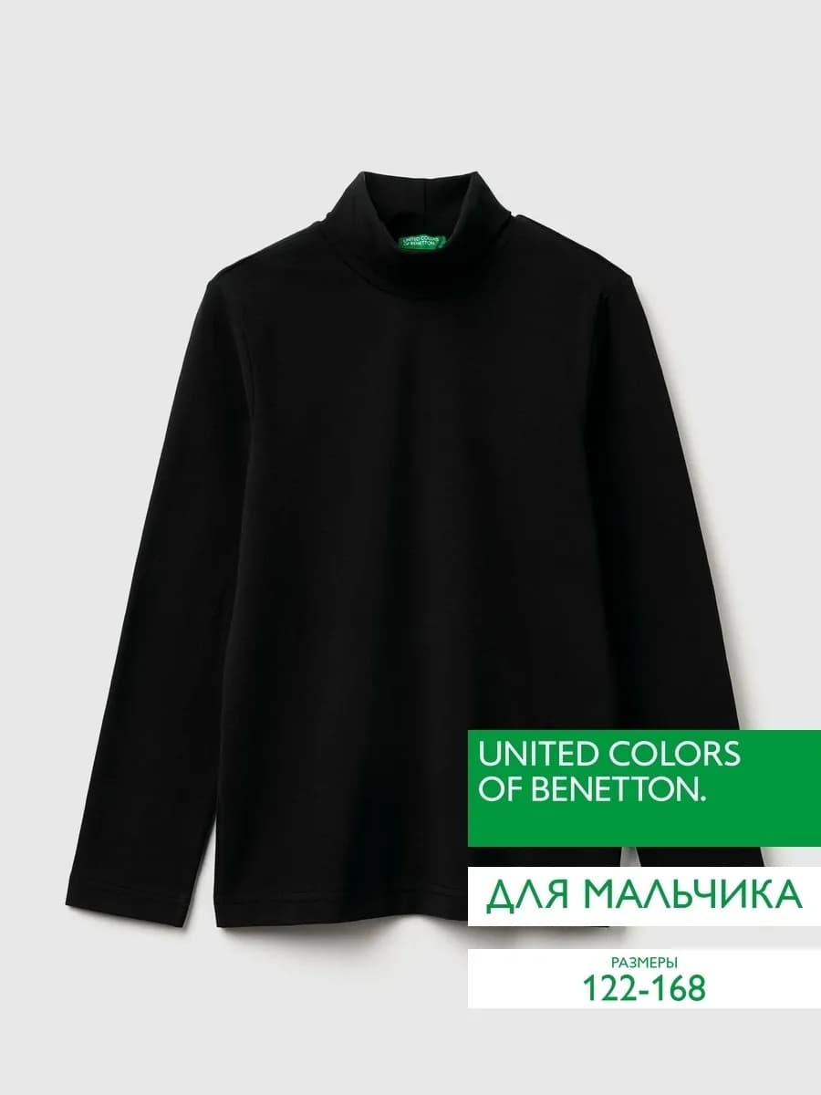 Водолазка школьная для мальчика