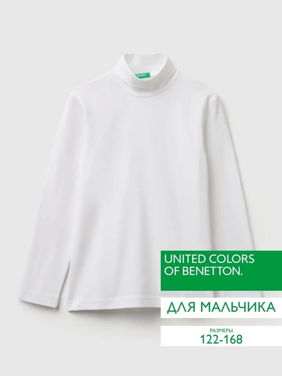 Водолазка школьная для мальчика