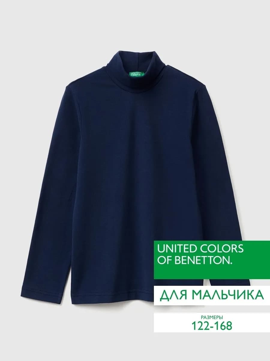 Водолазка школьная для мальчика