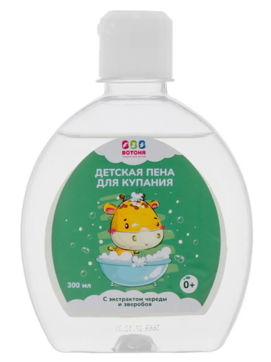 Пена для ванны детская - фото 1