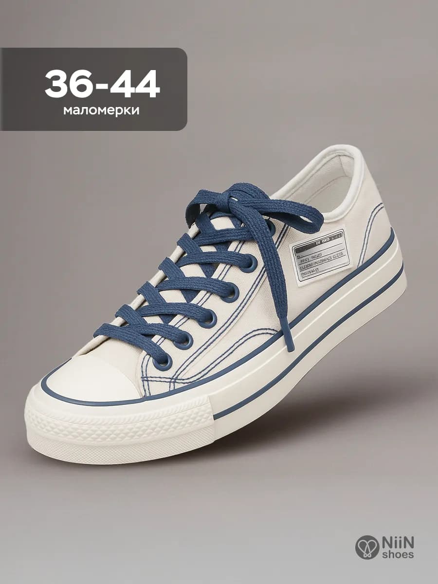 Кеды белые подростковые текстиль дышащие низкие