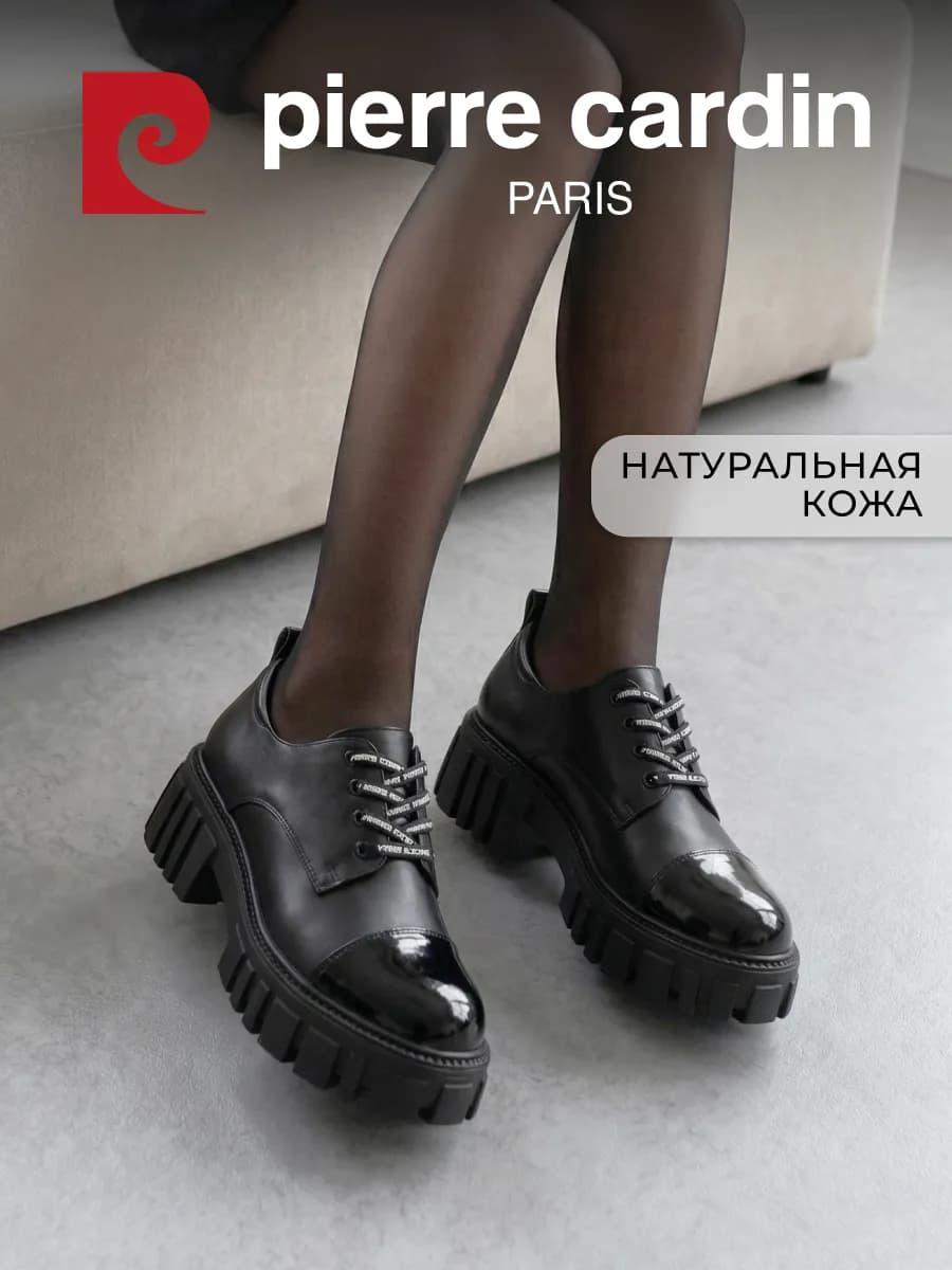 Полуботинки демисезонные натуральная кожа