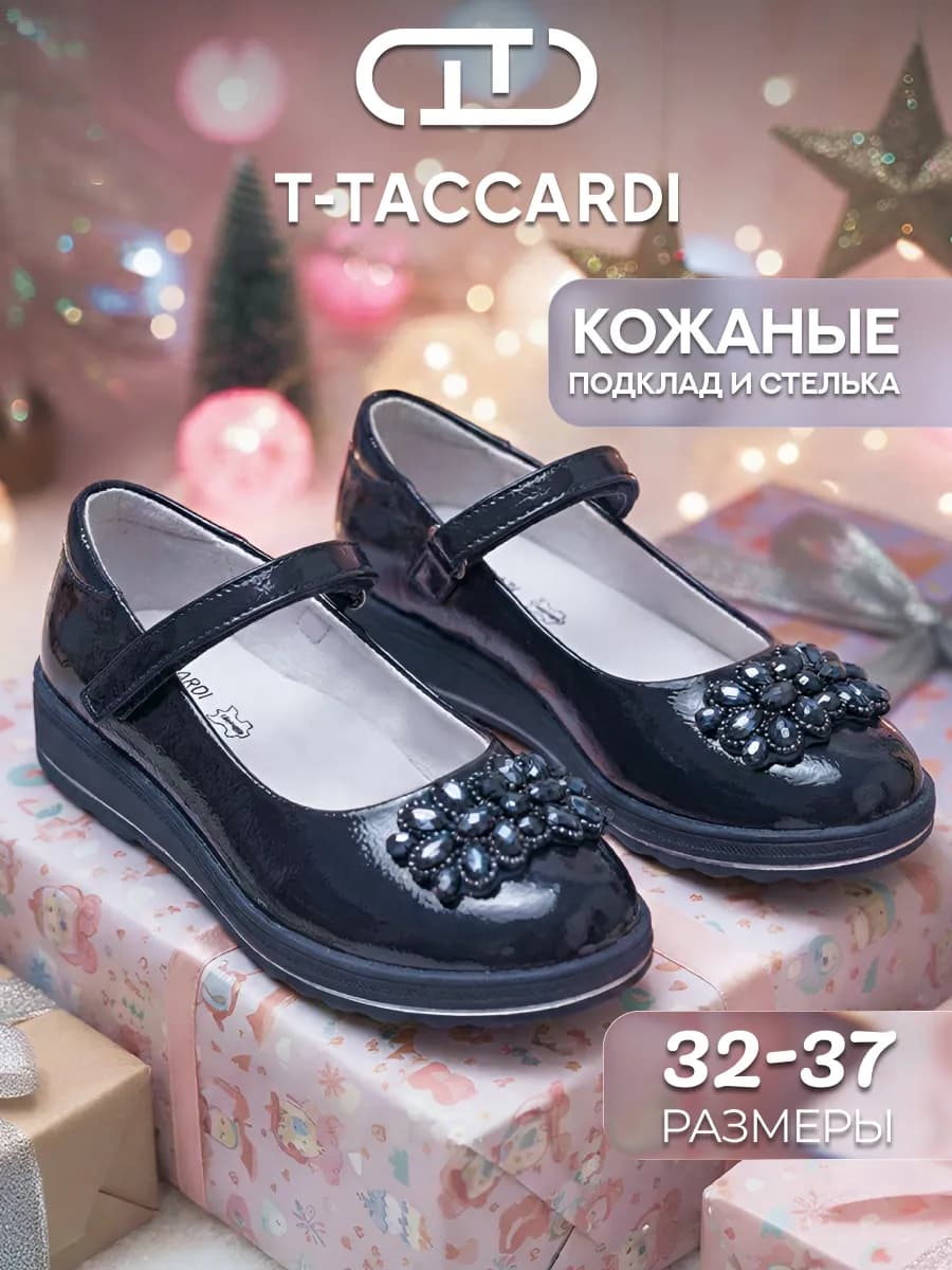 Туфли нарядные мери джейн лаковые