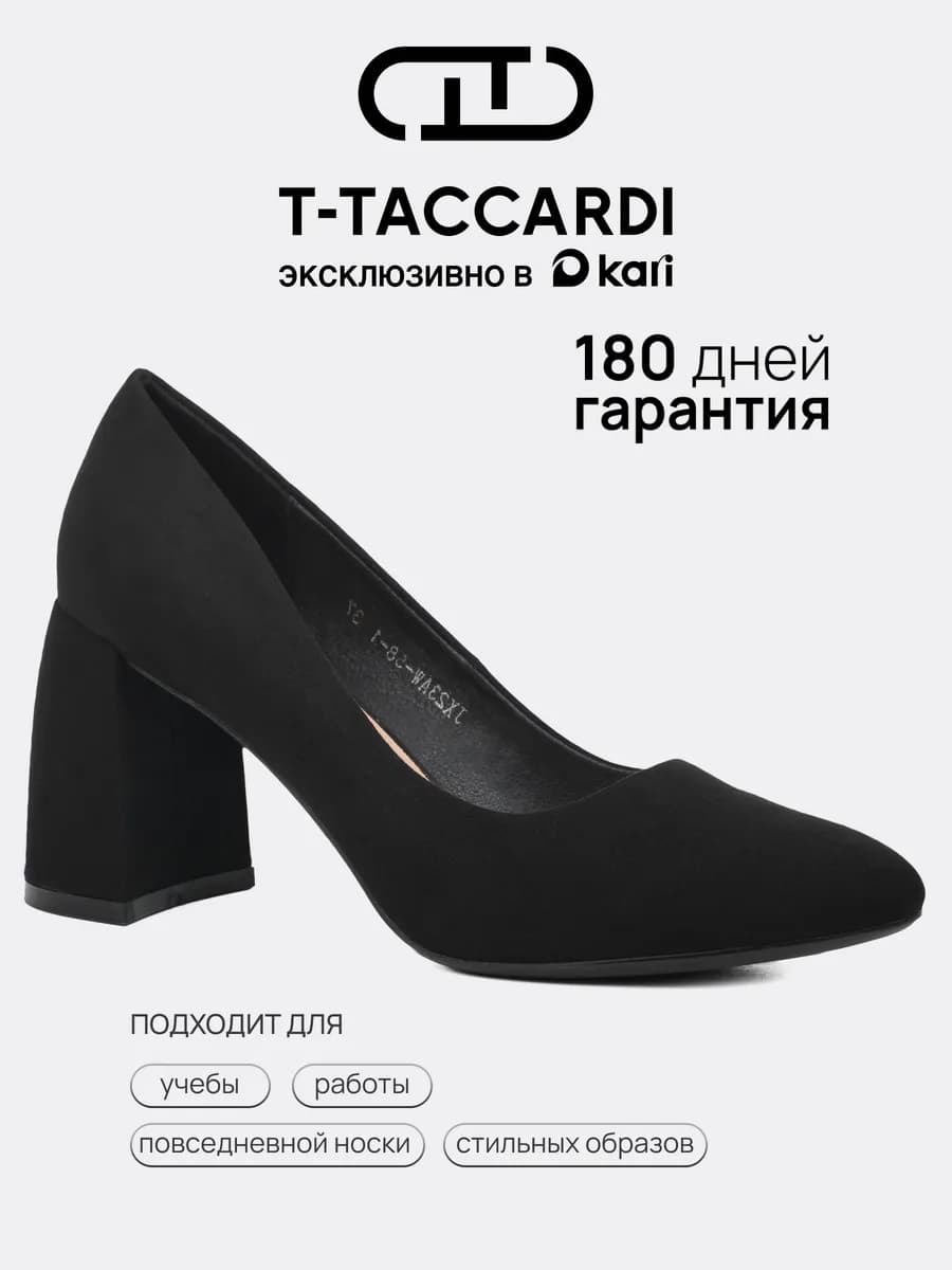 Туфли женские на каблуке вечерние