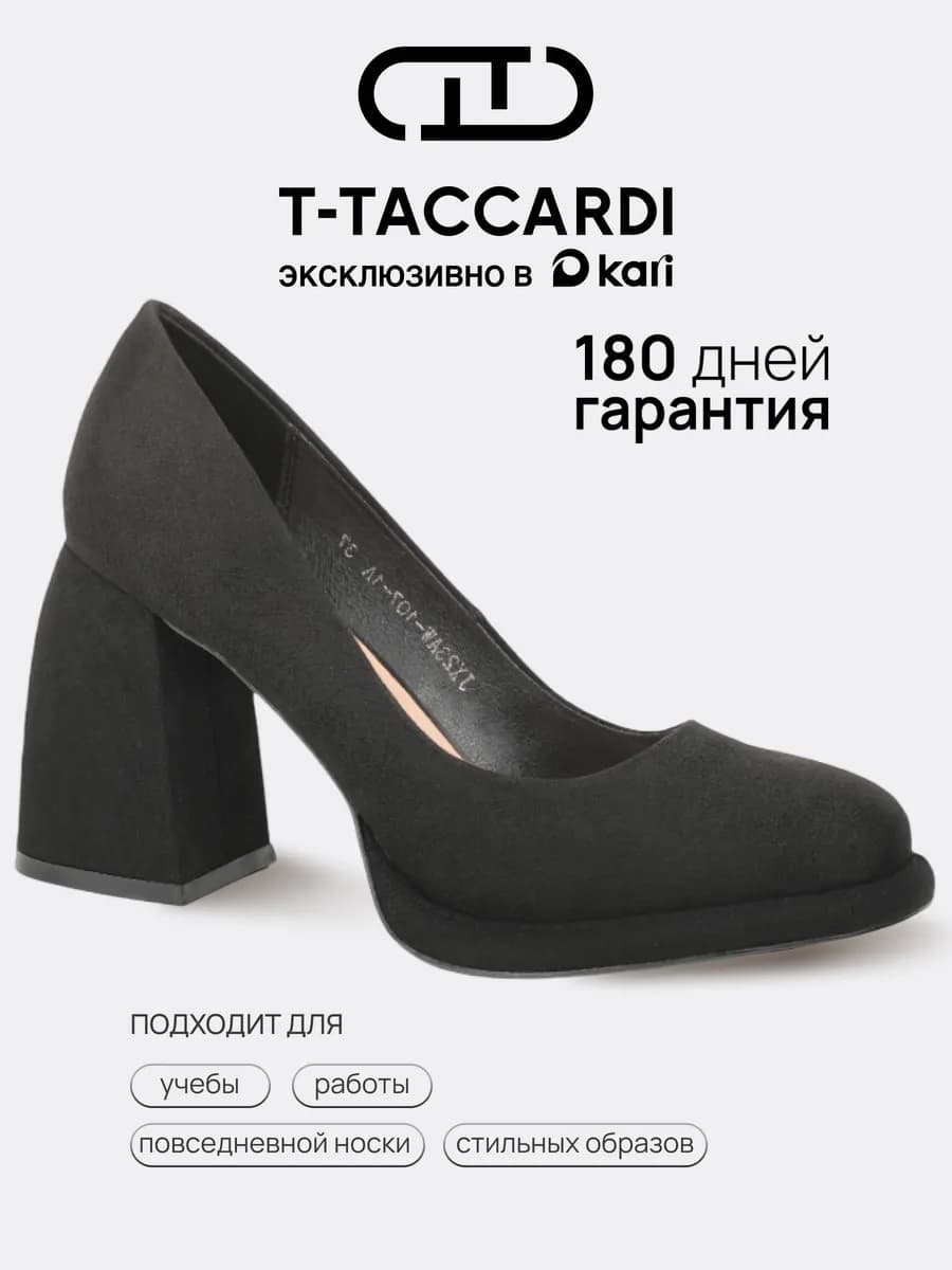 Туфли на каблуке женские черные - фото 1
