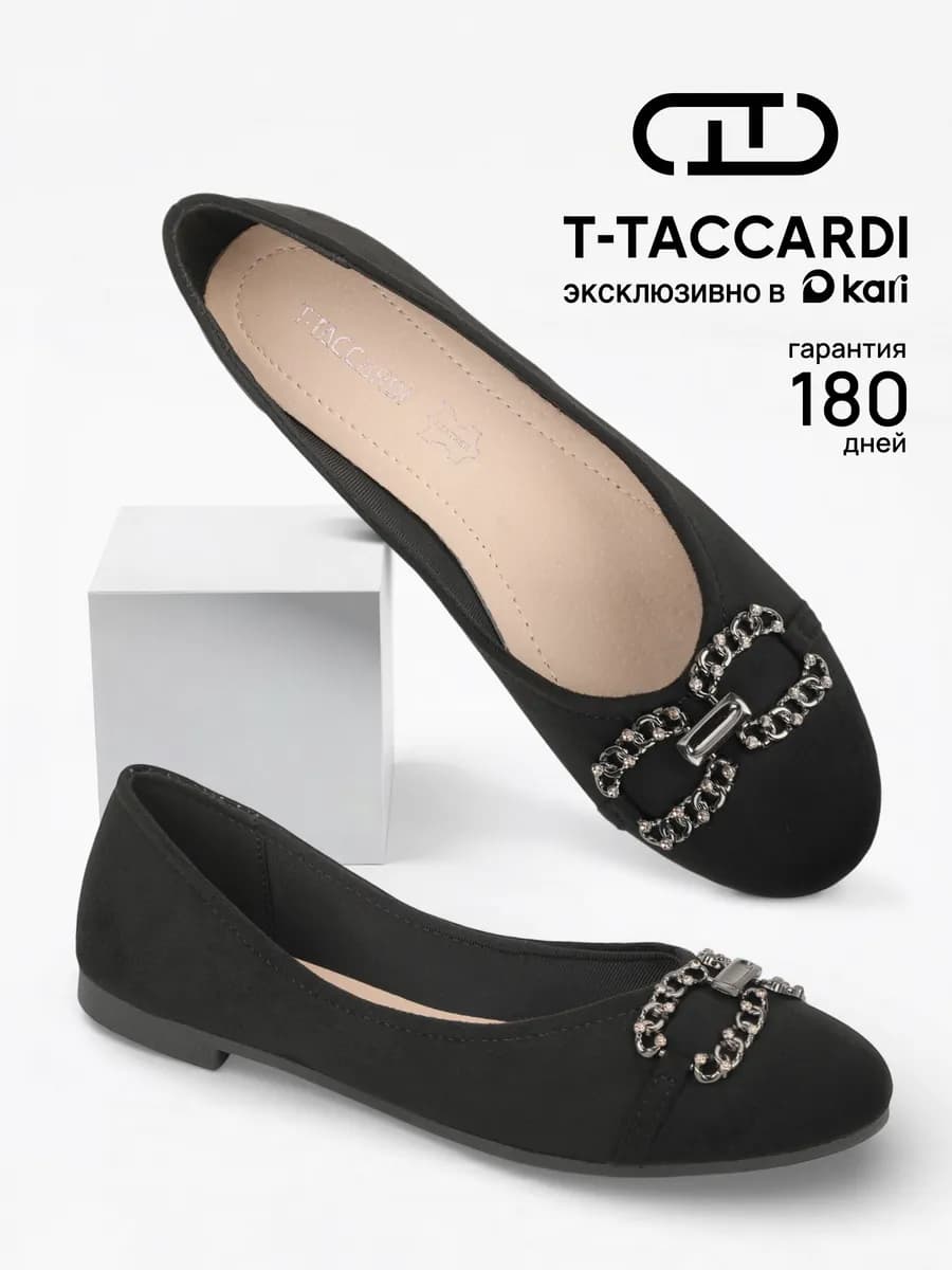 Балетки на каблуке с пряжкой