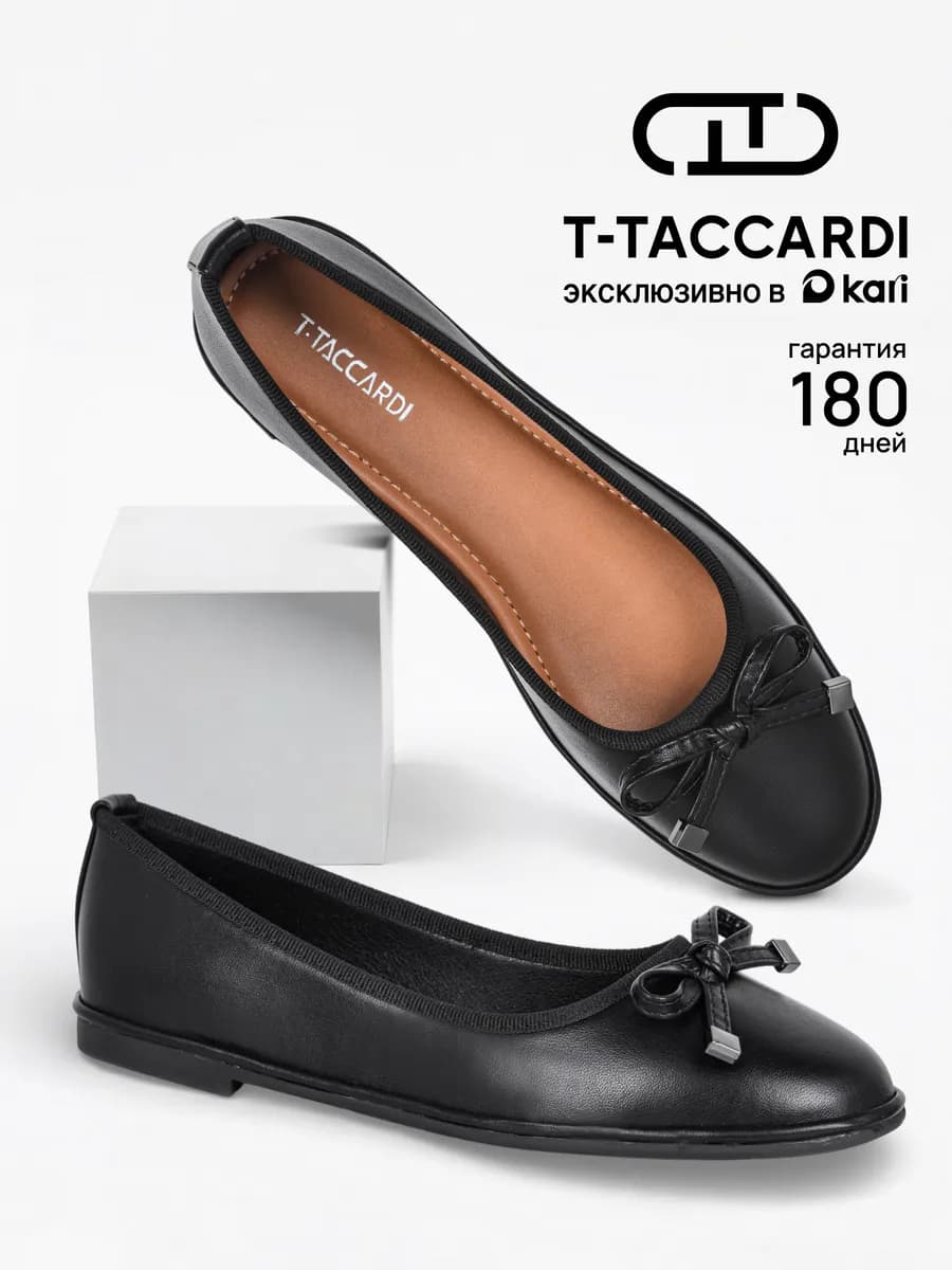 Балетки женские летние черные