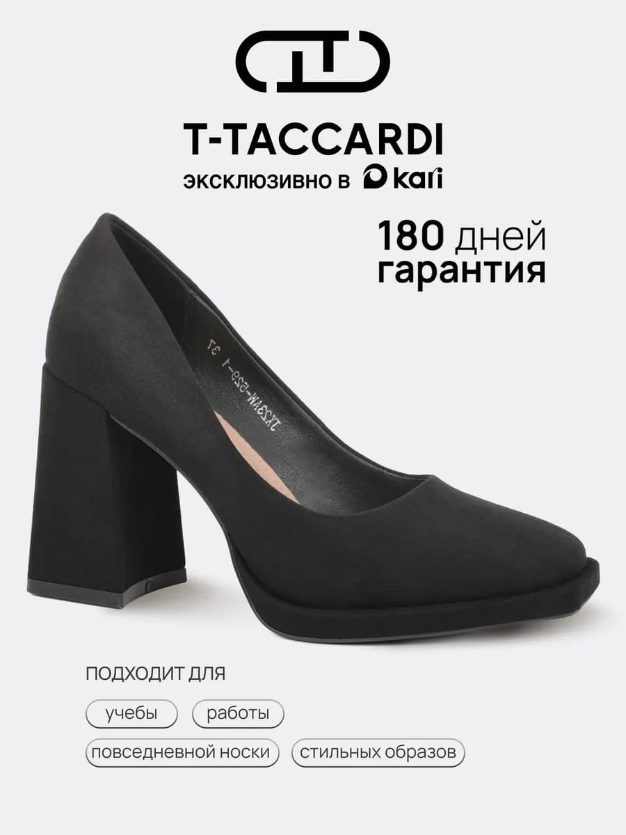 Туфли лодочки женские на каблуке - фото 1