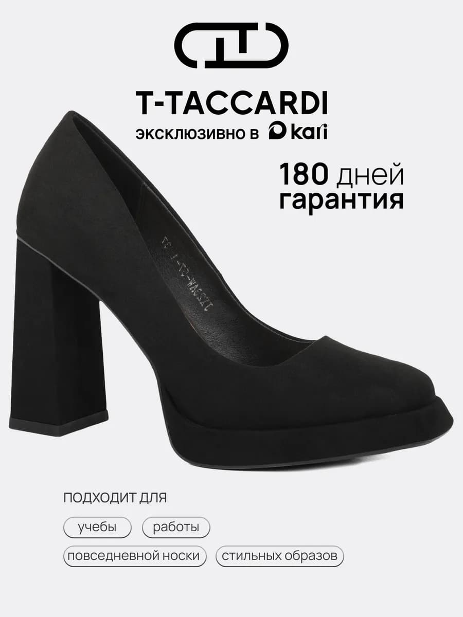 Туфли на высоком каблуке с квадратным носом вечерние - фото 1