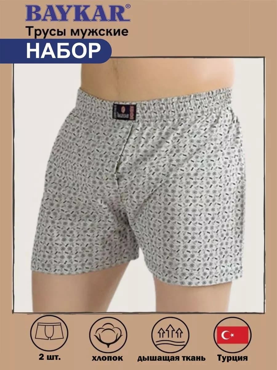 Трусы семейные большие размеры