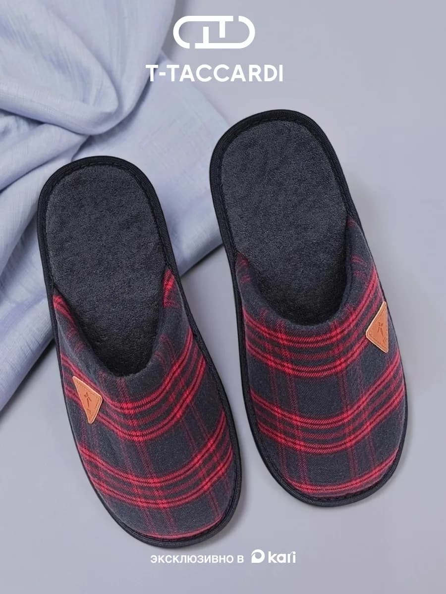 Тапочки домашние закрытые текстильные