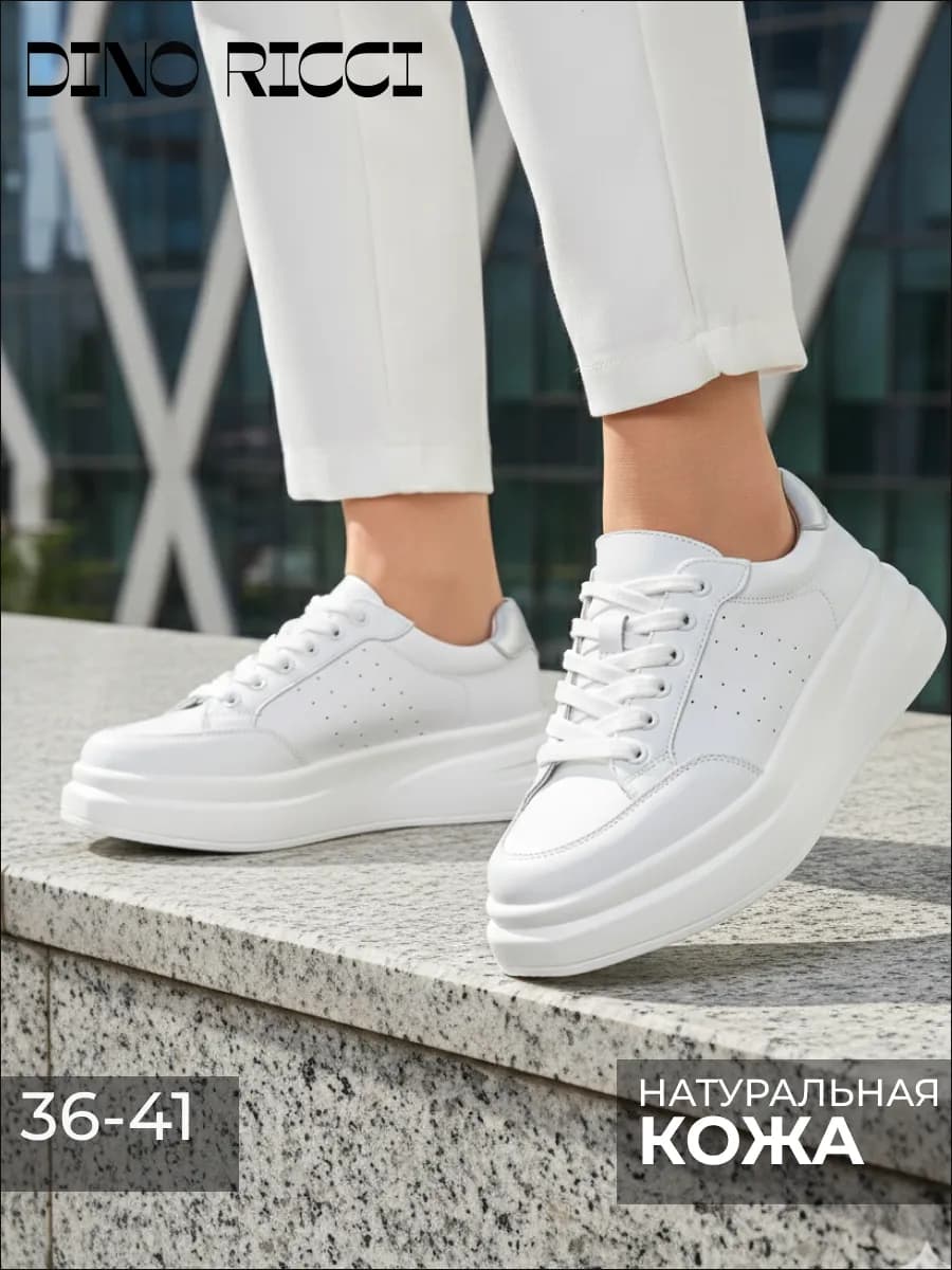 Кроссовки на высокой подошве натуральная кожа - фото 1