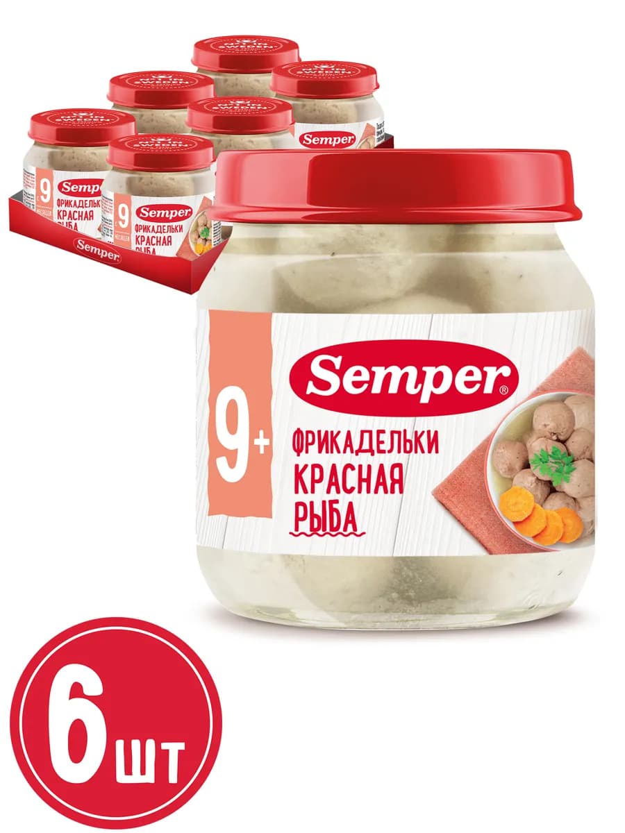 Пюре детское Фрикадельки из Красной рыбы, 100 г - 6 шт