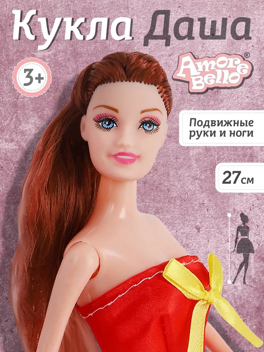 Кукла модель Даша