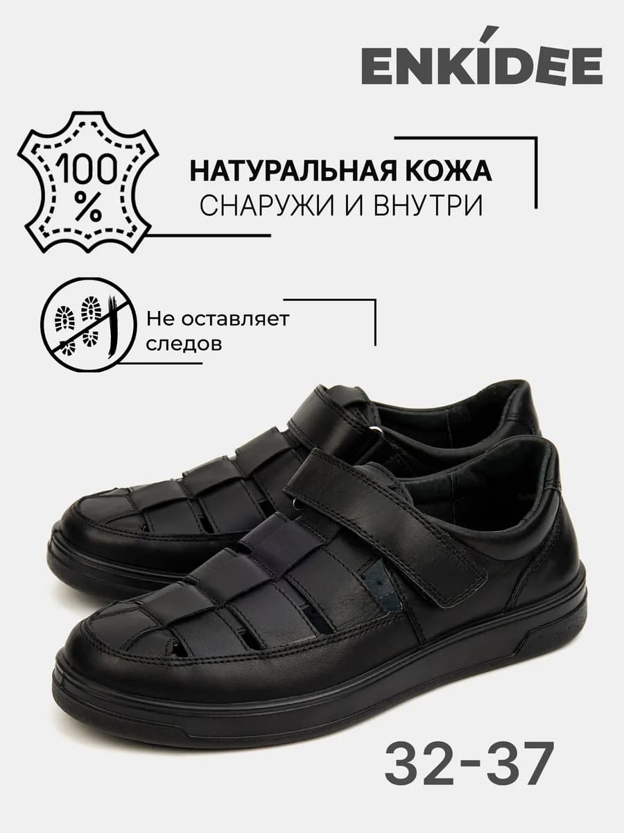 Туфли школьные из натуральной кожи на липучке