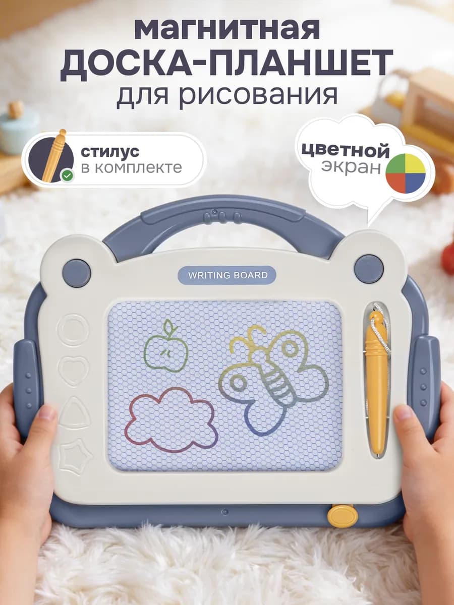 Графический планшет для рисования