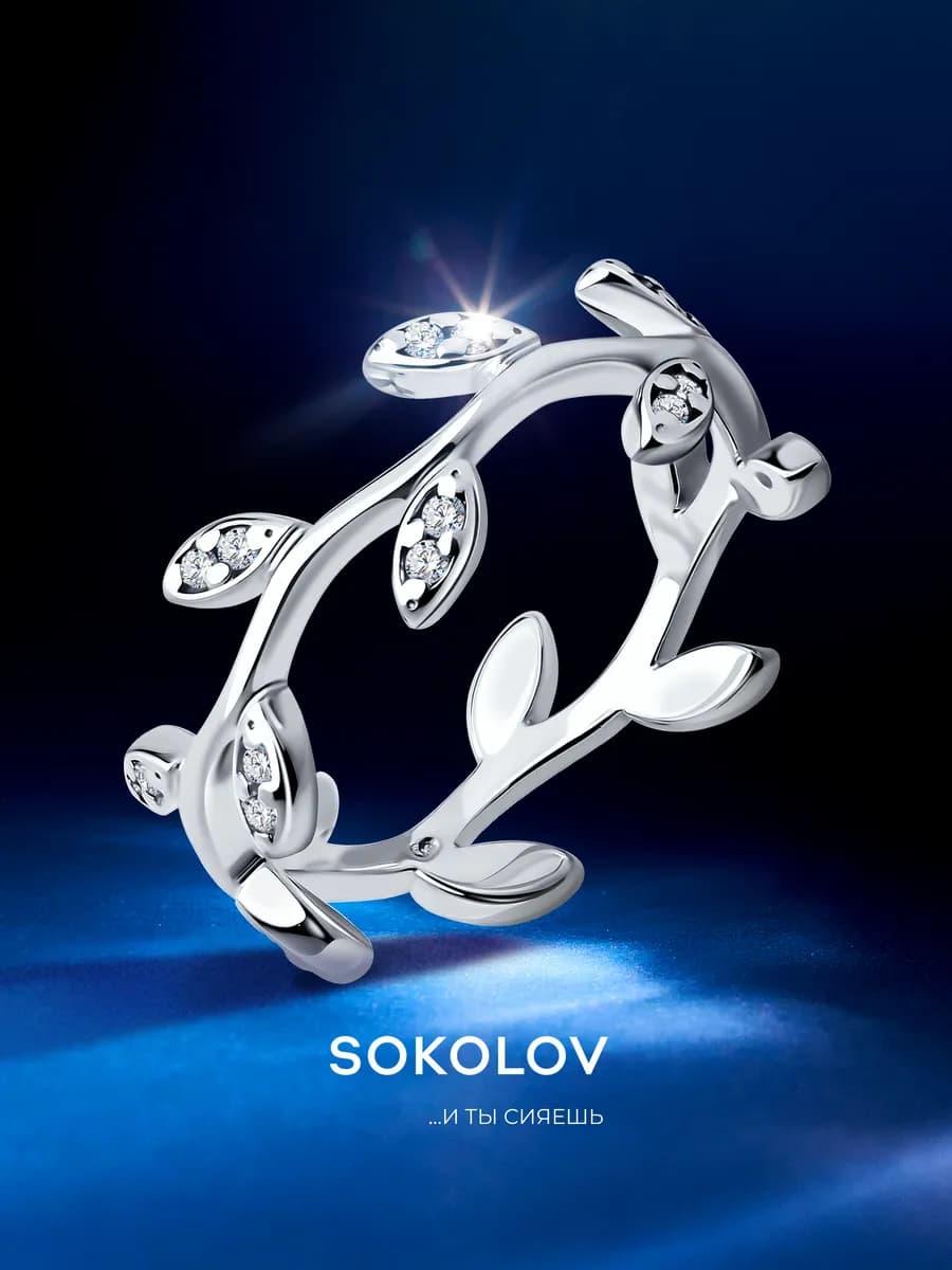 Кольцо серебро 925 пробы ювелирное классическое