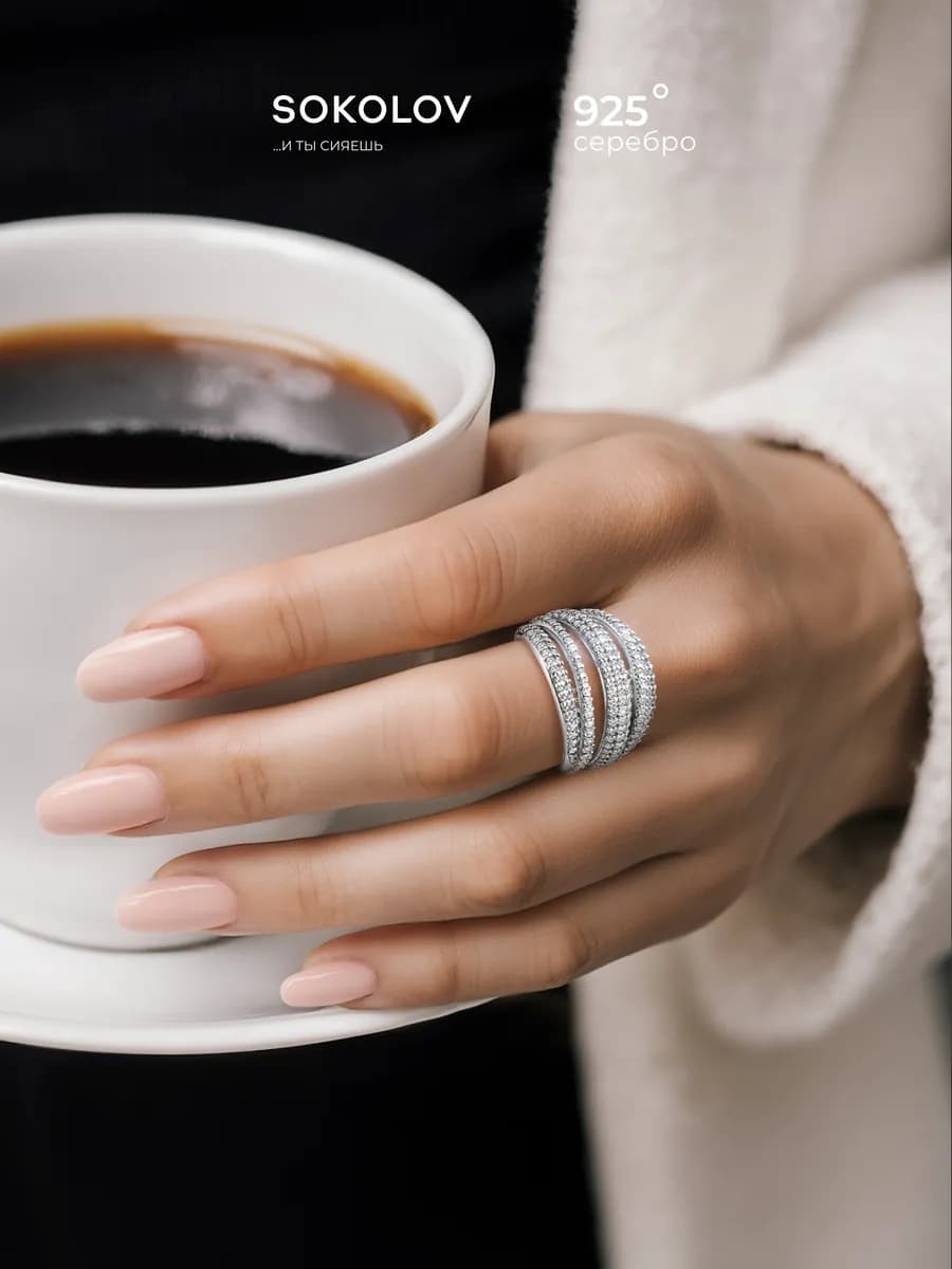 Кольцо серебро 925 женское