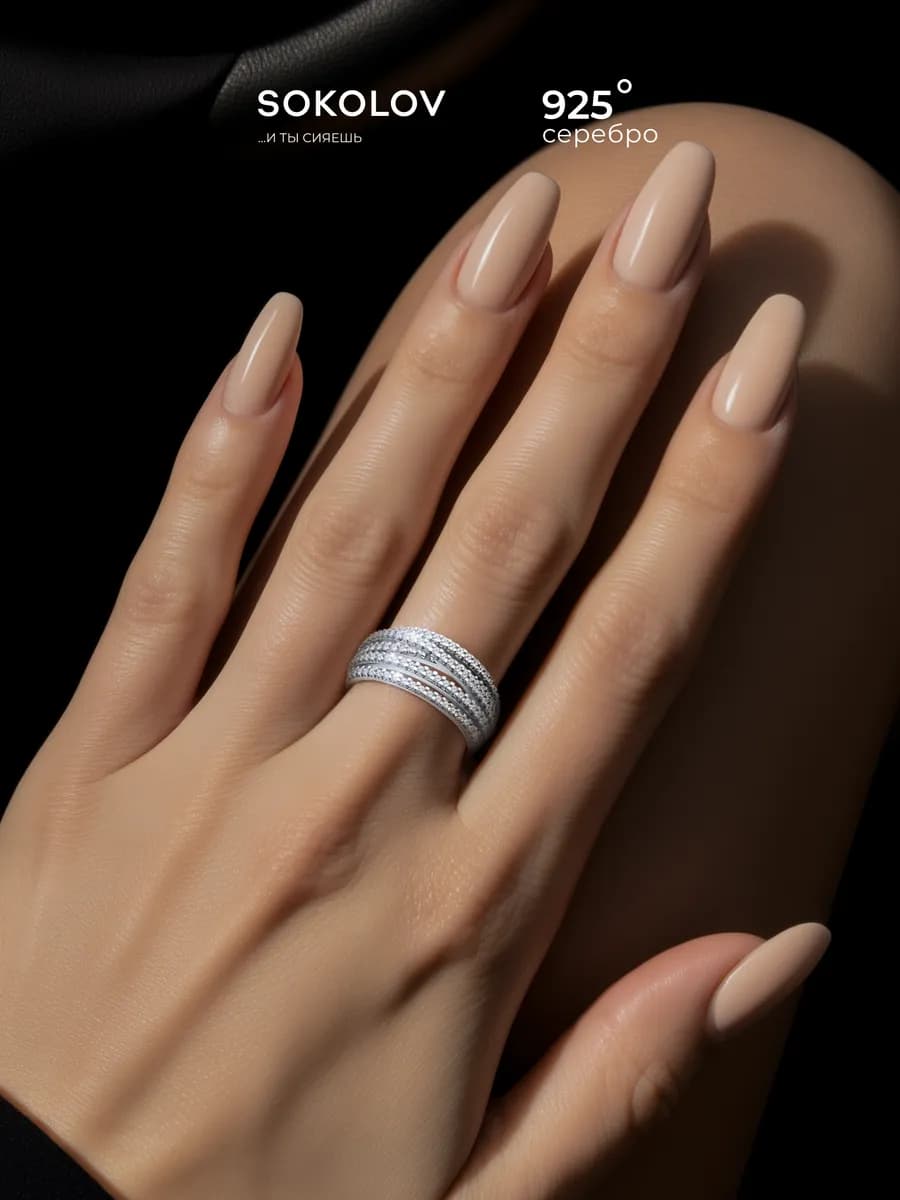 Кольцо серебро 925 пробы ювелирное блестящее