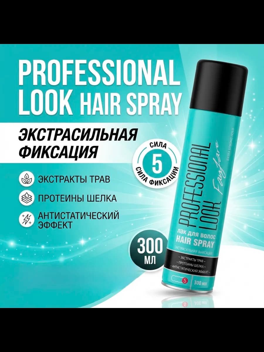 Лак для укладки волос