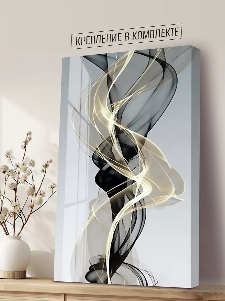 Картина на стену для интерьера большая 60х100