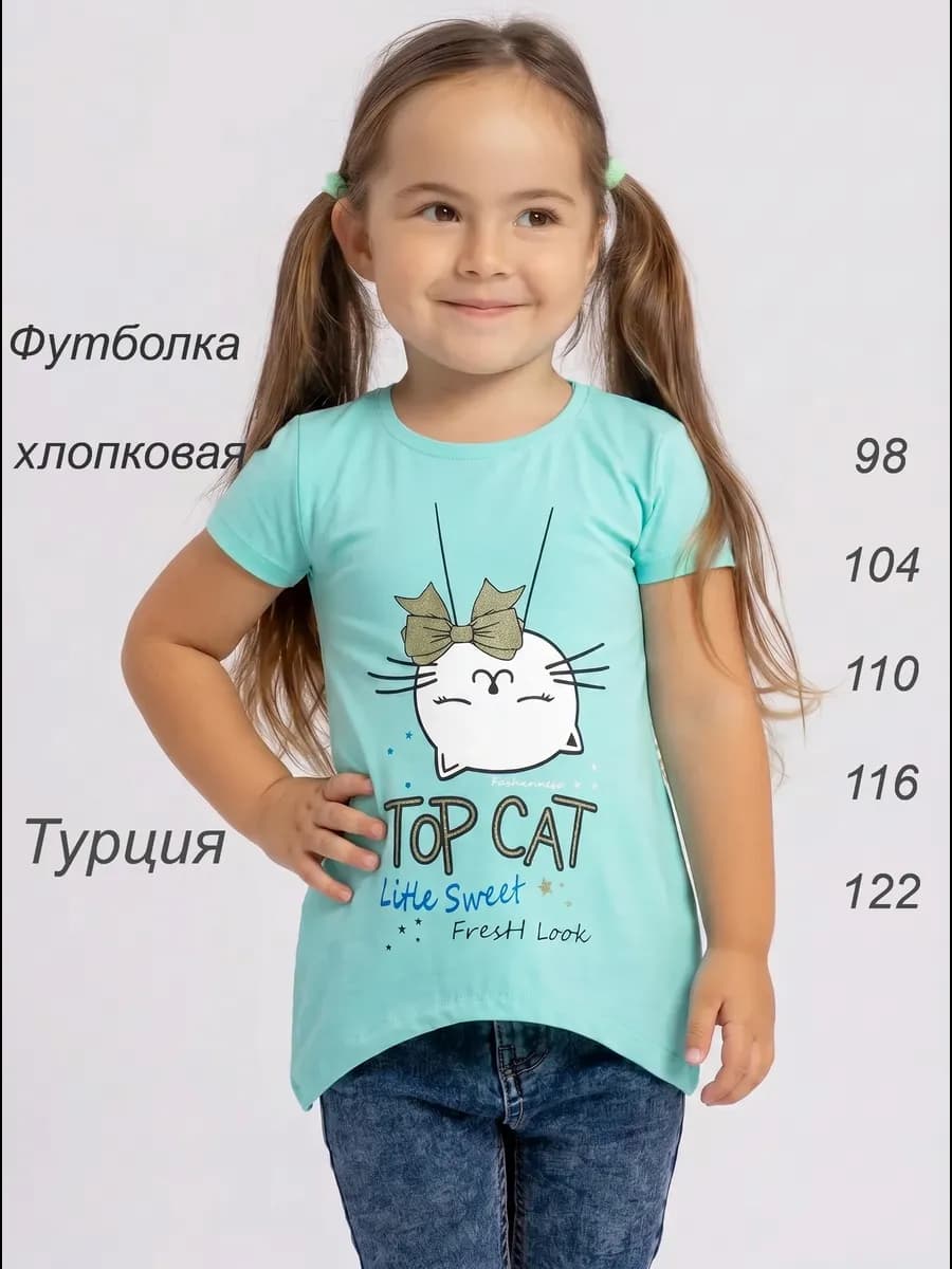 Футболка хлопковая детская с принтом