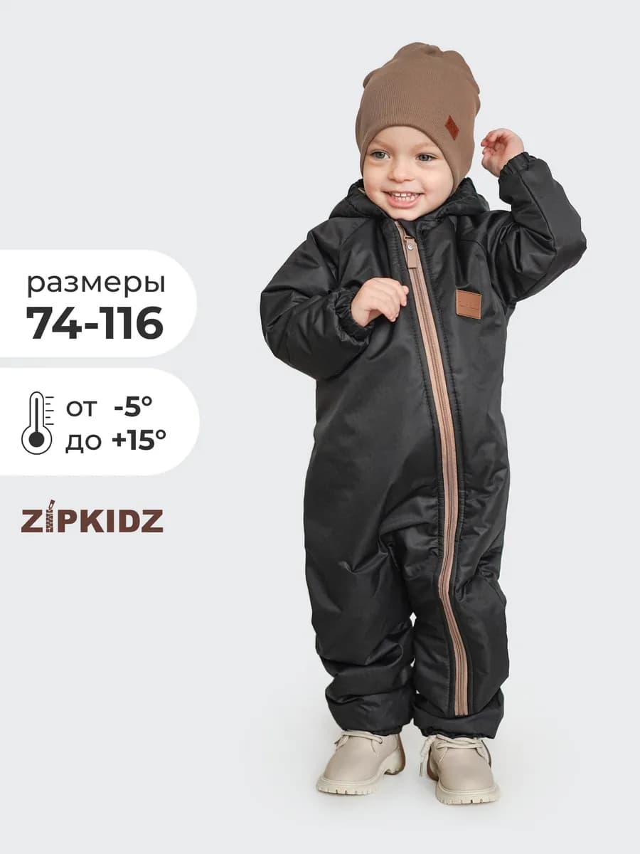 Демисезонный комбинезон для мальчика - фото 1