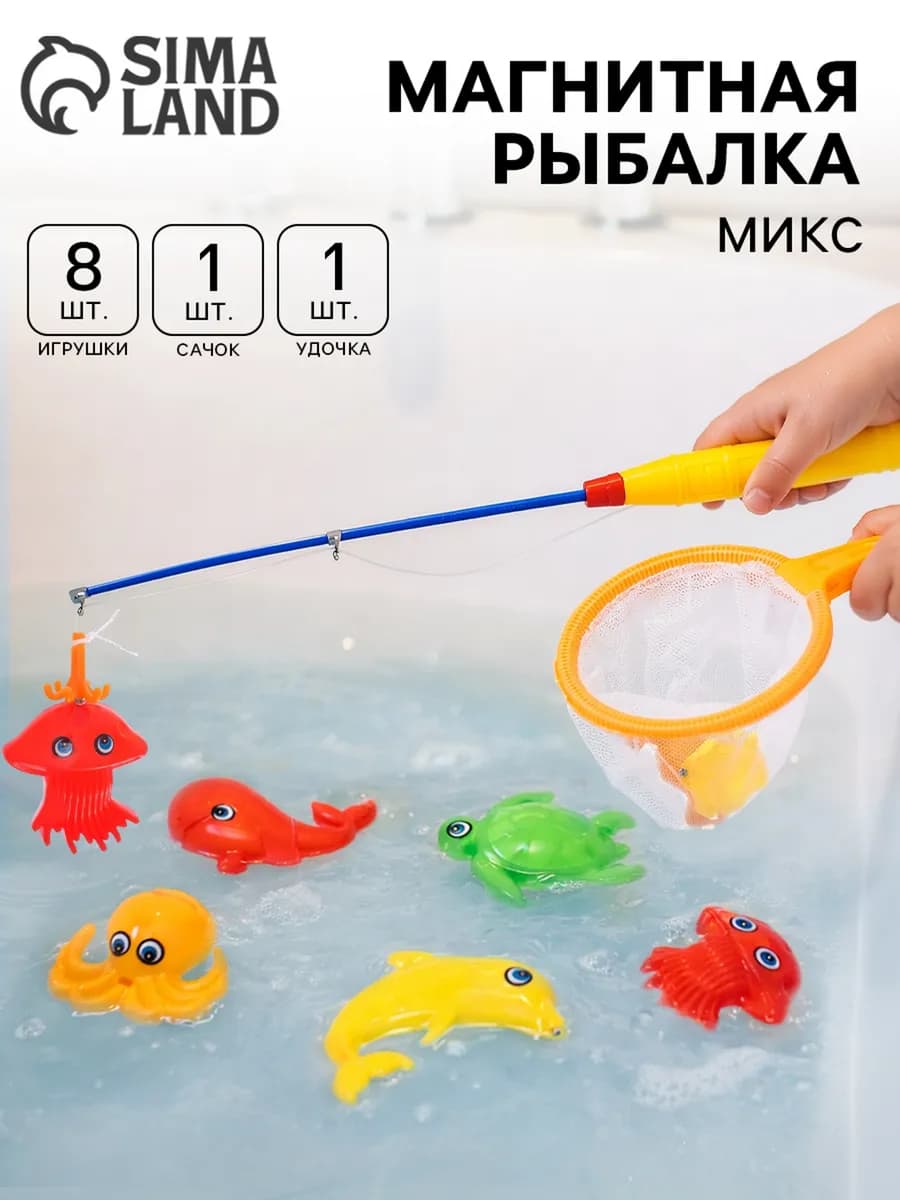 Магнитная рыбалка сортер для малышей